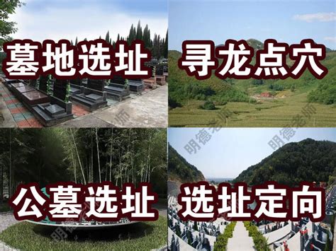 如何用三元风水建房选址,第2张 如何用三元风水建房选址,第2张